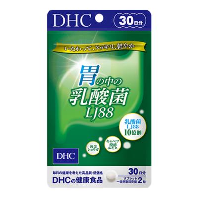 DHC 胃の中の乳酸菌 LJ(エルジェイ)88