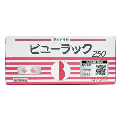 ビューラックA 便秘治療剤