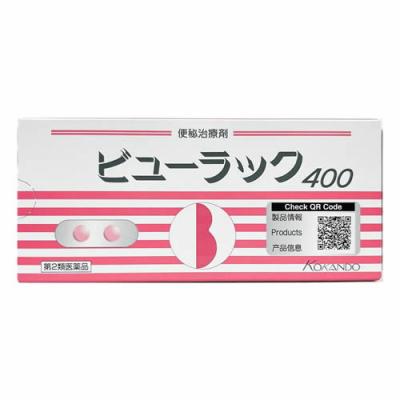ビューラックA 便秘治療剤