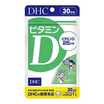 DHC ビタミンD