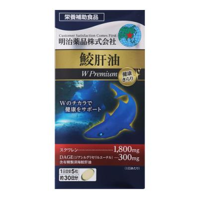 健康きらり 鮫肝油Wプレミアム