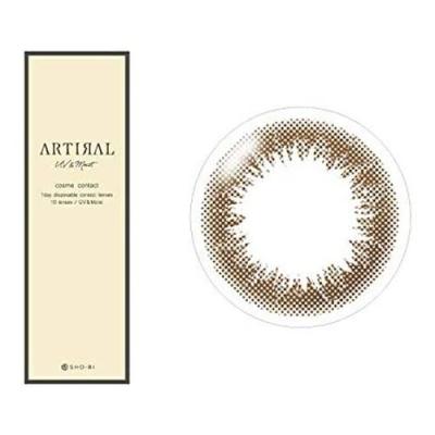 ARTIRAL(アーティラル) UV&Moist 1day オークル