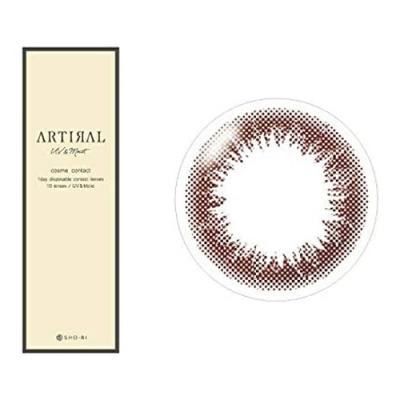 ARTIRAL(アーティラル) UV&Moist 1day ブラウン