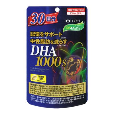 井藤漢方製薬 メイリス DHA1000s