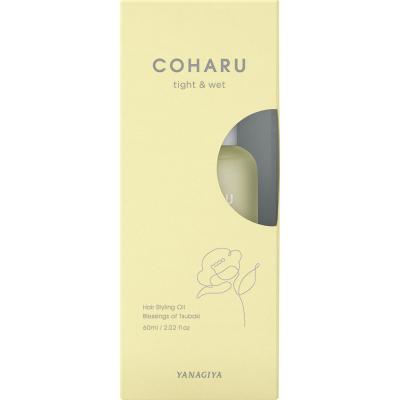 COHARUスタイリングオイルタイト&ウェット