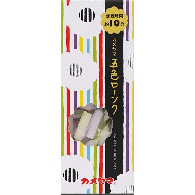 五色ローソク