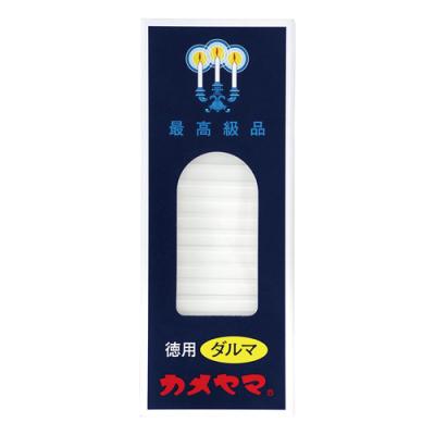 カメヤマ ろうそく 小ローソク 徳用ダルマ