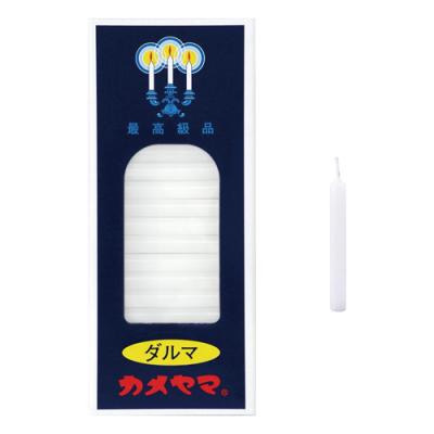 カメヤマ ろうそく 小ローソク ダルマ