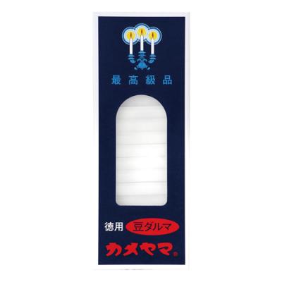 カメヤマ ろうそく 小ローソク 徳用豆ダルマ