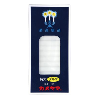 カメヤマ ろうそく 小ローソク 特大ダルマ(小ロー10号)