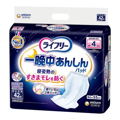 ライフリー テープ用専用尿とりパッド 一晩中あんしん  4回吸収大人用おむつ【寝て過ごすことが多い方】