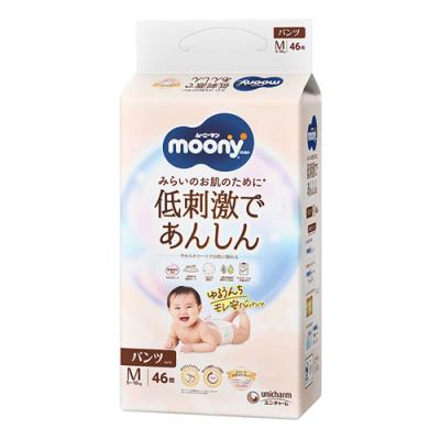 ムーニーマン 低刺激であんしん パンツ 紙おむつ Mサイズ 5～10kg