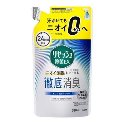 リセッシュ除菌EX 香りが残らないタイプ