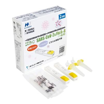 エスプライン SARS-CoV-2&Flu A+B(一般用)