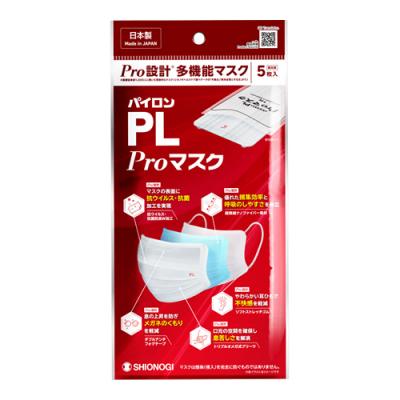 パイロンPL Proマスク (プリーツ型) ふつうサイズ 個包装
