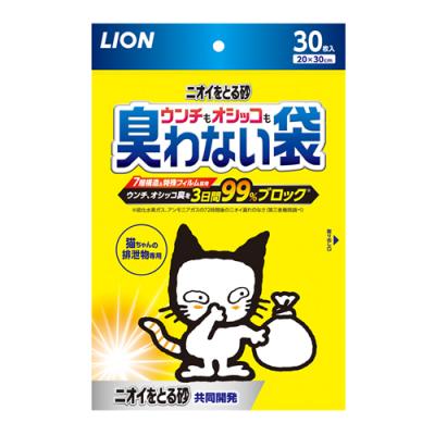 ライオン ニオイをとる砂 ウンチもオシッコも臭わない袋 猫用