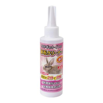 ニチドウ 強力ウサギのトイレの尿石クリーナー