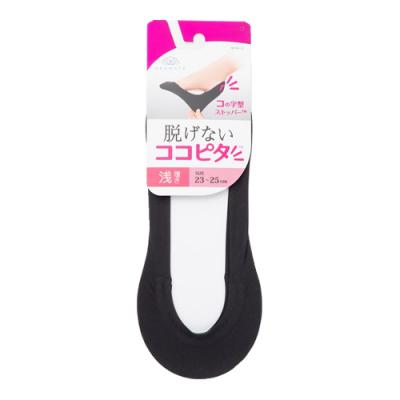 脱げないココピタ レディース フットカバー 縫製 浅履き 23～25cm