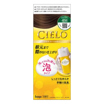 CIELO シエロ ムースカラー 白髪染め 4M モカブラウン