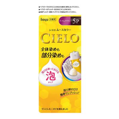 CIELO(シエロ) ムースカラー 5P ダークピュアブラウン