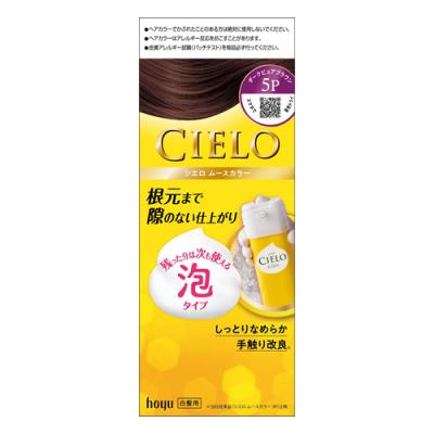 CIELO シエロ ムースカラー 白髪染め 5P ダークピュアブラウン