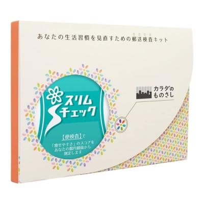 カラダのものさし エクオール検査 ソイチェックの通販｜通販できるみんなのお薬