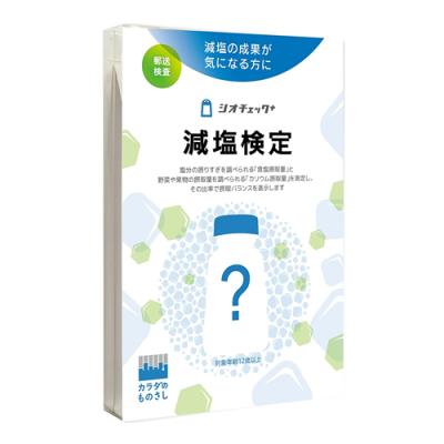 カラダのものさし 減塩検定 シオチェック+の通販｜通販できるみんなのお薬