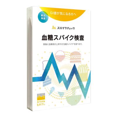 カラダのものさし 腸内フローラ検査 スリムチェックの通販｜通販できる