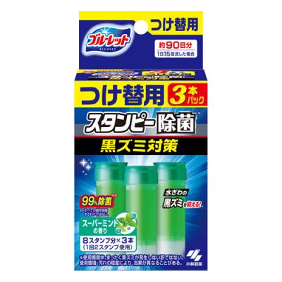 ブルーレットスタンピー除菌 黒ズミ対策 スーパーミントの香り
