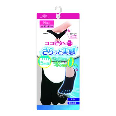 ココピタ プラス さらっと実感 レディース 5本指 浅履き 23～25cm