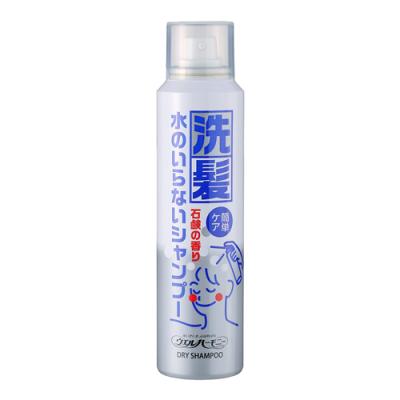 ウエルハーモニー 水のいらないシャンプー(ドライシャンプー)