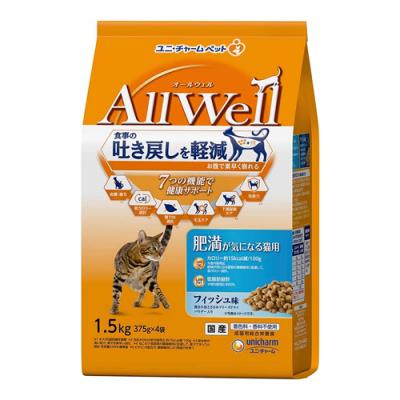 AllWell オールウェル 肥満が気になる猫用 フィッシュ味