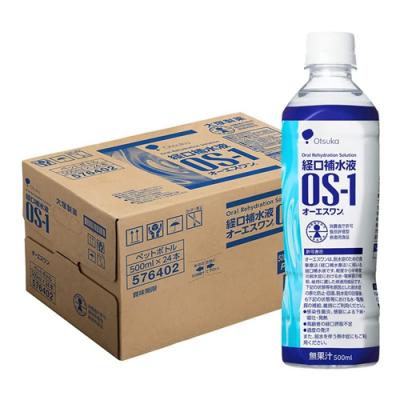 経口補水液 OS-1(オーエスワン) ペットボトル