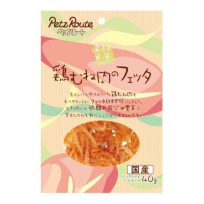ペッツルート 犬用 素材メモ 鶏むね肉のフェッタ
