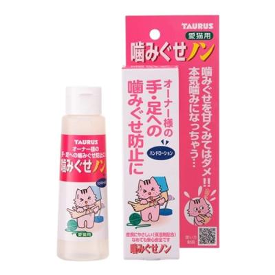 トーラス 噛みぐせノン 愛猫用