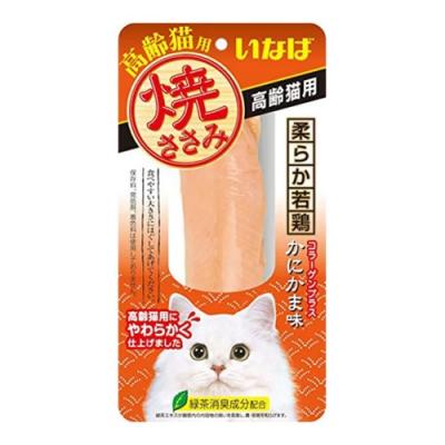 いなば 猫用おやつ 焼ささみ 高齢猫用 かにかま味