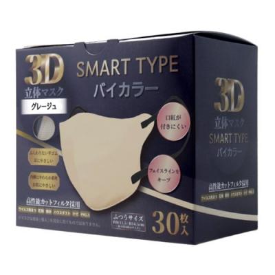 3D立体マスク スマートタイプ バイカラー ふつうサイズ グレージュ