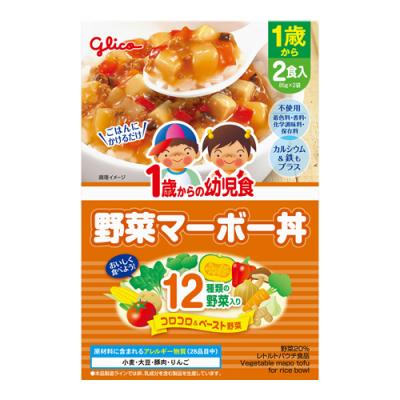 グリコ 1歳からの幼児食 野菜マーボー丼