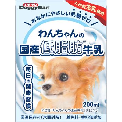 わんちゃんの国産低脂肪牛乳