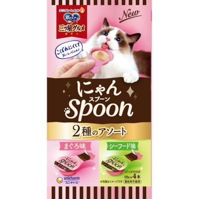 銀のスプーン にゃんSpoon まぐろ&シーフード