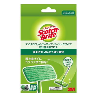 スコッチ・ブライト マイクロファイバーモップ ベーシックタイプ 取り替え用クロス