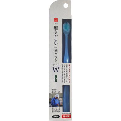 磨きやすい歯ブラシWワイド LT-54 先細毛 ふつう