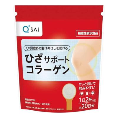 キューサイ ひざサポートコラーゲン 粉末 サプリメント