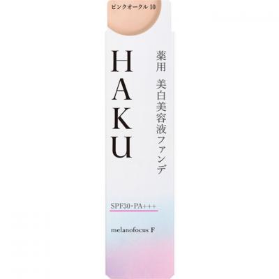 HAKU メラノフォーカスF 薬用 美白美容液ファンデ ピンクオークル10