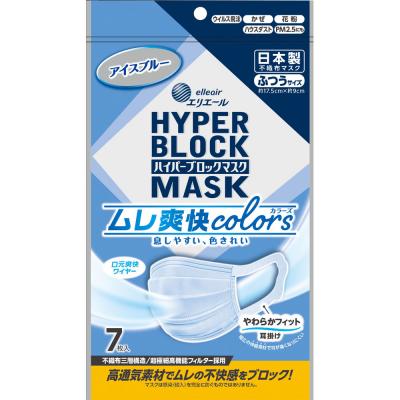 エリエール ハイパーブロックマスク ムレ爽快colors ふつう