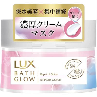 ラックス(LUX) バスグロウ リペア&シャイン リペアマスク