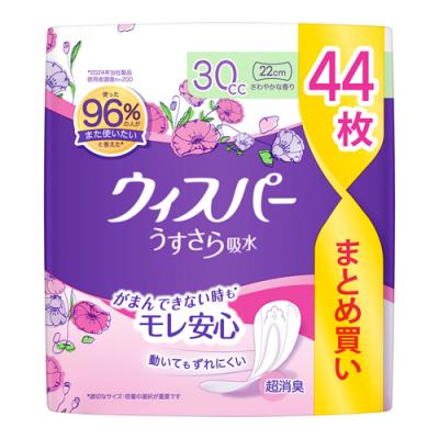 ウィスパーうすさら吸水 尿ケアパッド 30cc さわやかな香り
