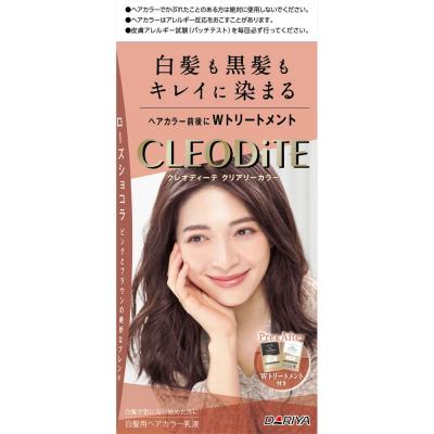 クレオディーテ クリアリーカラー 白髪用 ローズショコラ
