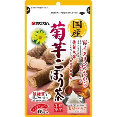 あじかん 国産菊芋ごぼう茶