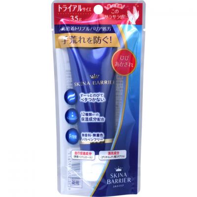 大木製薬 スキナバリア トライアルサイズ